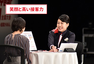 女性リーダーとして活躍