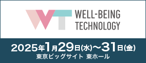 バナー:WELL-BEING TECHNOLOGY