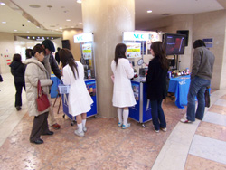河辺タウンビルB館