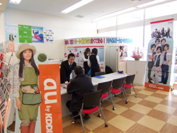 モバイルステーションベイシアあづみの堀金店 店内