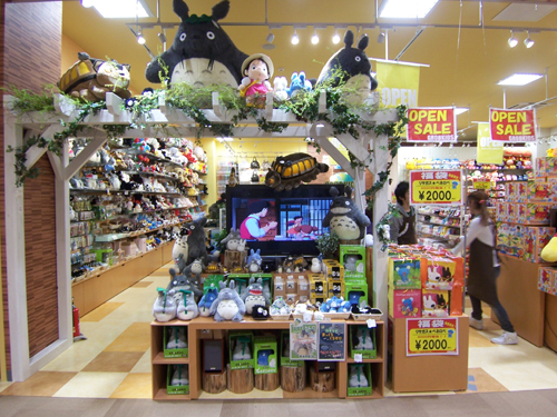 GROBKIDSイオン仙台泉大沢SC店