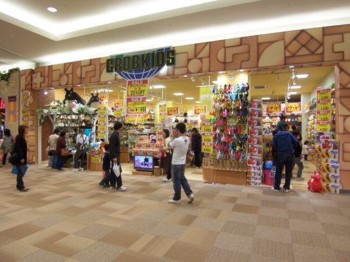 GROBKIDSイオン仙台泉大沢SC店 正面