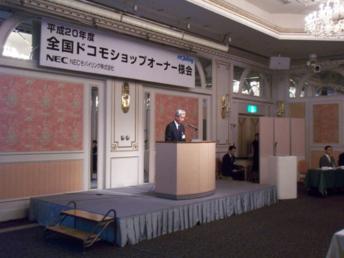 説明者　代表取締役社長　松尾 義武
