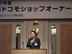 説明者　株式会社野村総合研究所　北 俊一　様