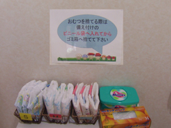 ドコモショップ岩国中央店 トイレに完備しているベビー用おむつ