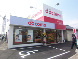 ドコモショップ岩国中央店