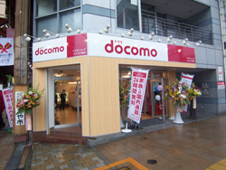 ドコモショップはりまや橋店