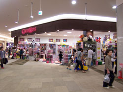 GROBKIDSイオン浜松市野店