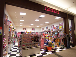 GROBKIDSイオンレイクタウン店
