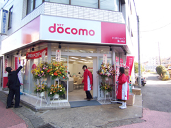 ドコモショップ鶴ヶ峰店