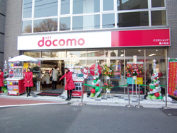 ドコモショップ新八柱店