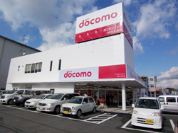 ドコモショップ掛川大池店