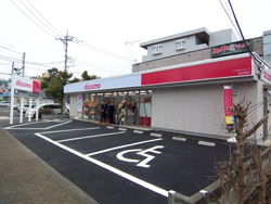 ドコモショップあきる野店