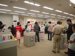 ドコモショップ大船松竹ショッピングセンター店　店内1