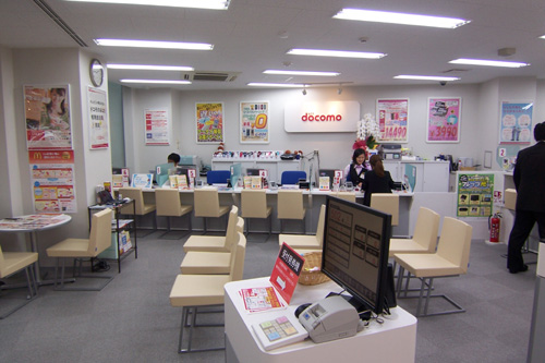 ドコモショップ鶴川駅前店　店内1