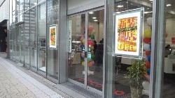 ドコモショップ天王寺店 店舗外観