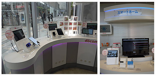 さらに、docomo M2M Square では、スマホと家電がつながるスマートホームなど近未来の生活を体験することができます。