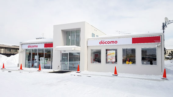 ドコモショップあさひまち店 外観
