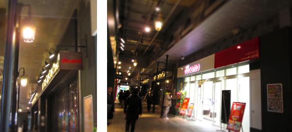 ドコモショップnonowa東小金井店 外観