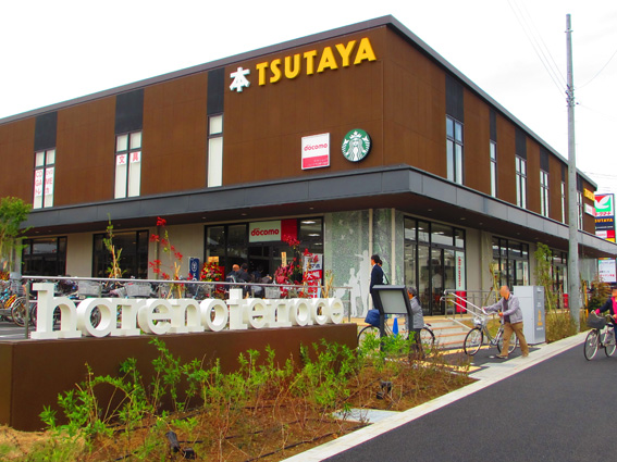ドコモショップハレノテラス東大宮店 外観