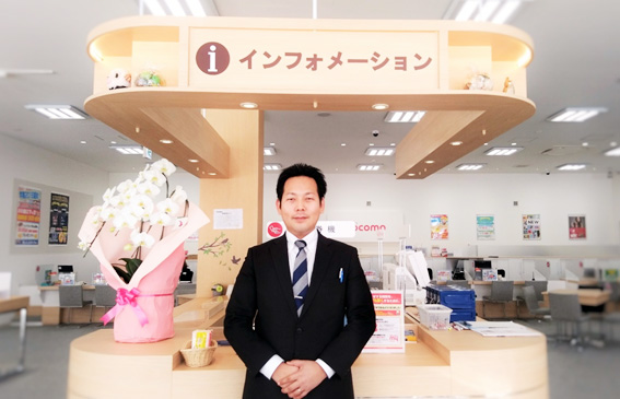 ドコモショップ北34条東店 店長