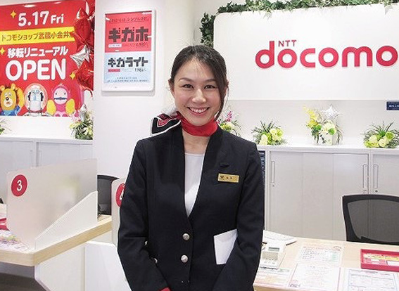 ドコモショップ武蔵小金井店 店長