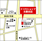 ドコモショップ古新田店 地図