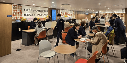 写真:ドコモショップ横浜ビブレ店
