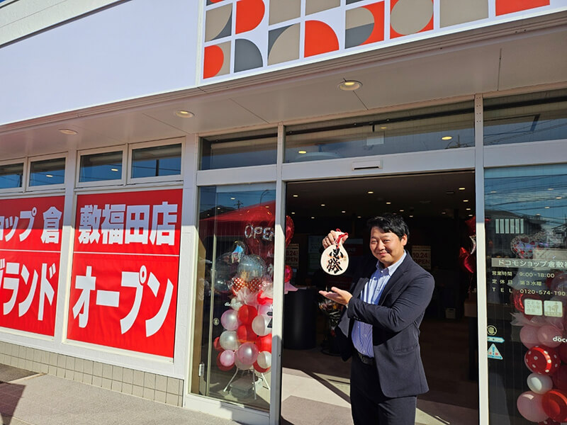 写真：ドコモショップ倉敷福田店