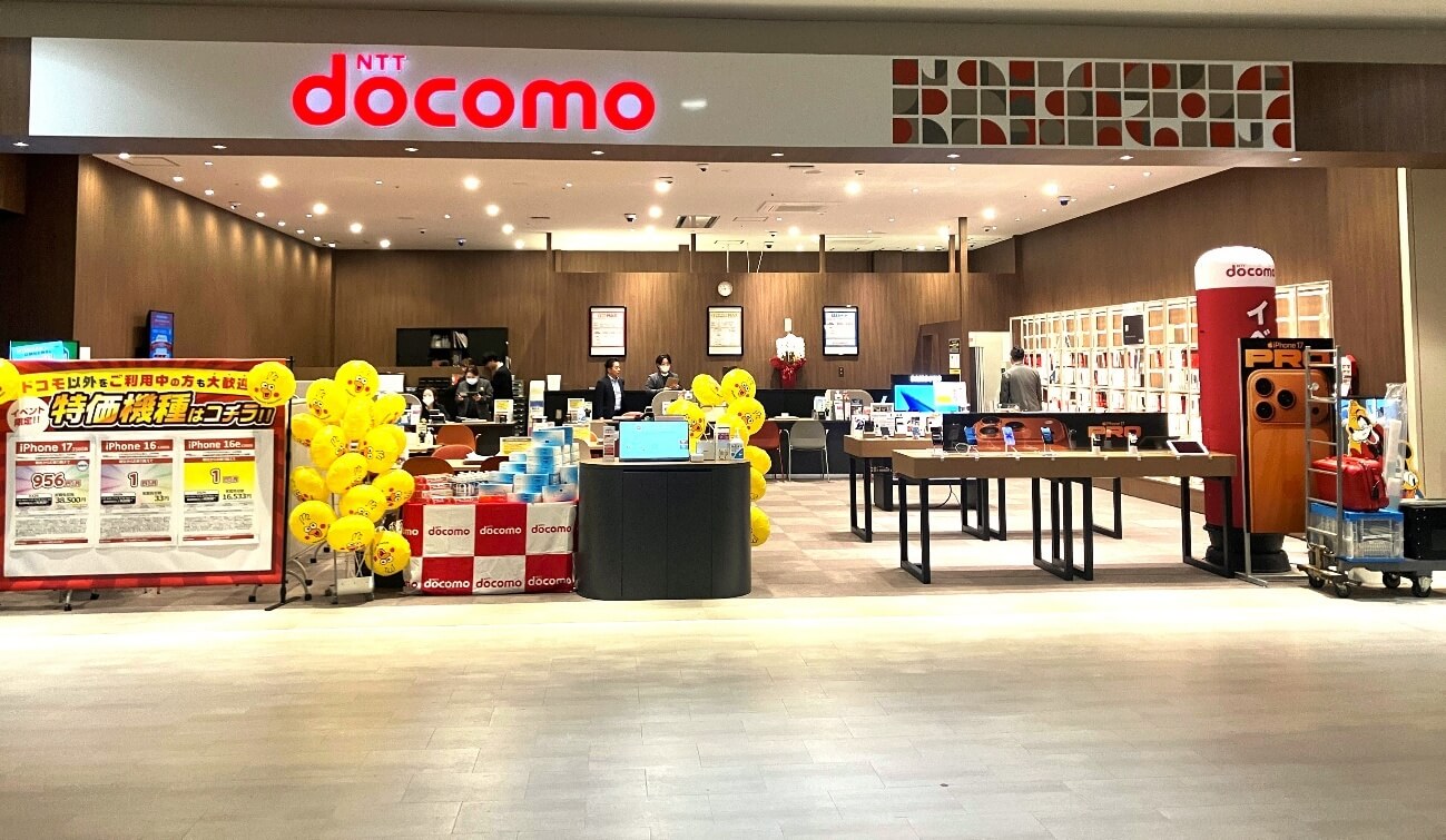 写真：ドコモショップイオンモール富谷店