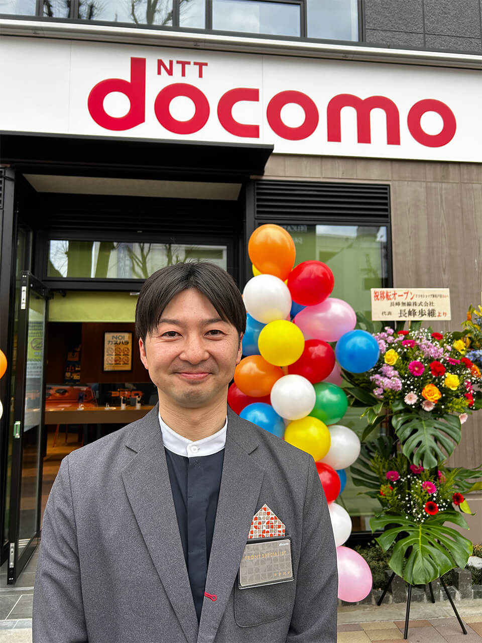 写真：ドコモショップ新松戸店