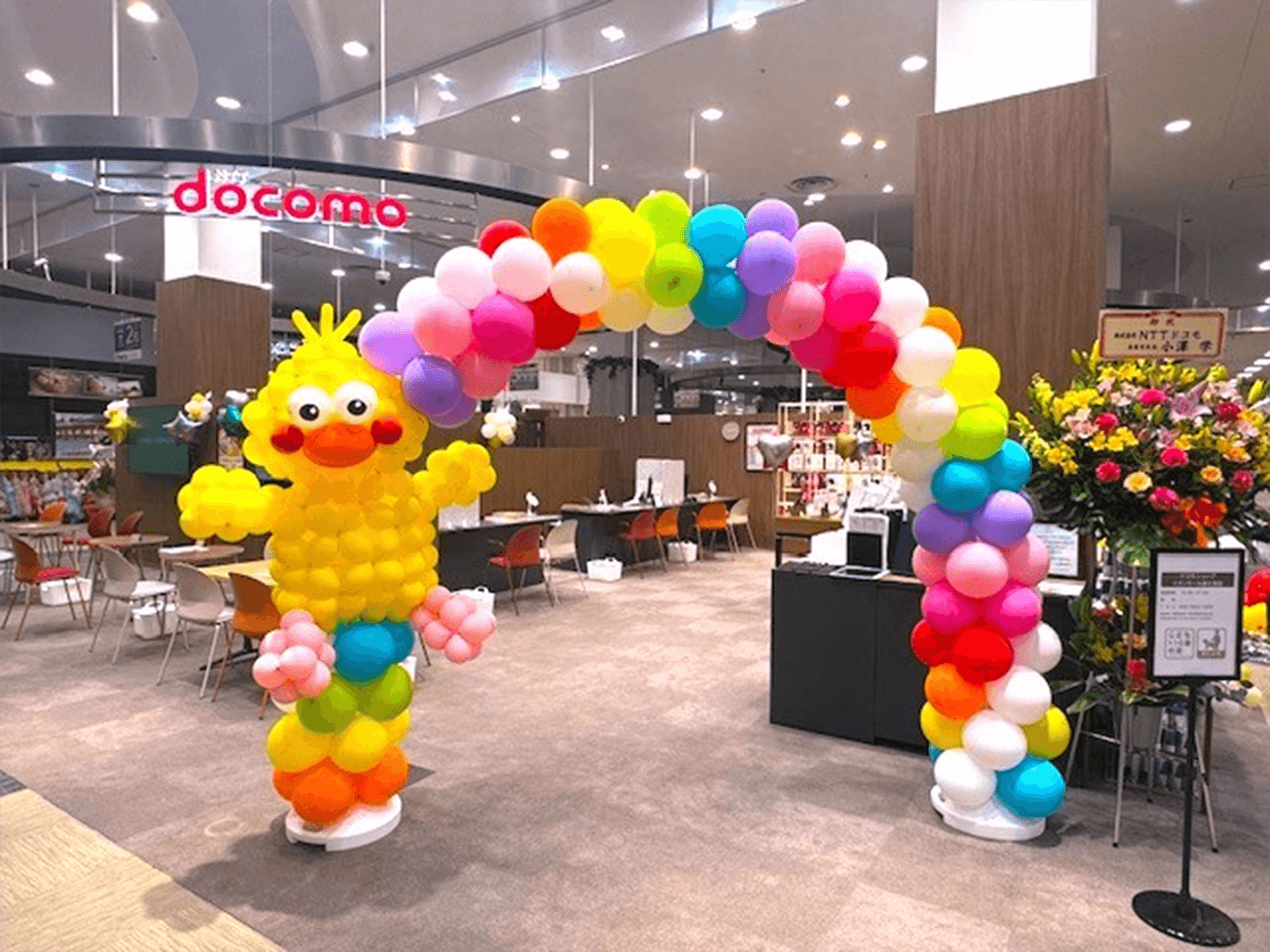 写真：ドコモショップイオンモール富士宮店