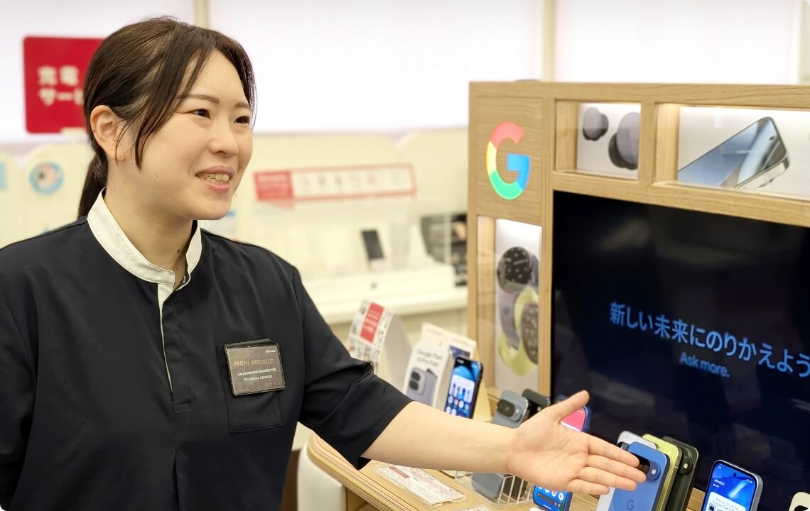 わかりやすく、ていねいに