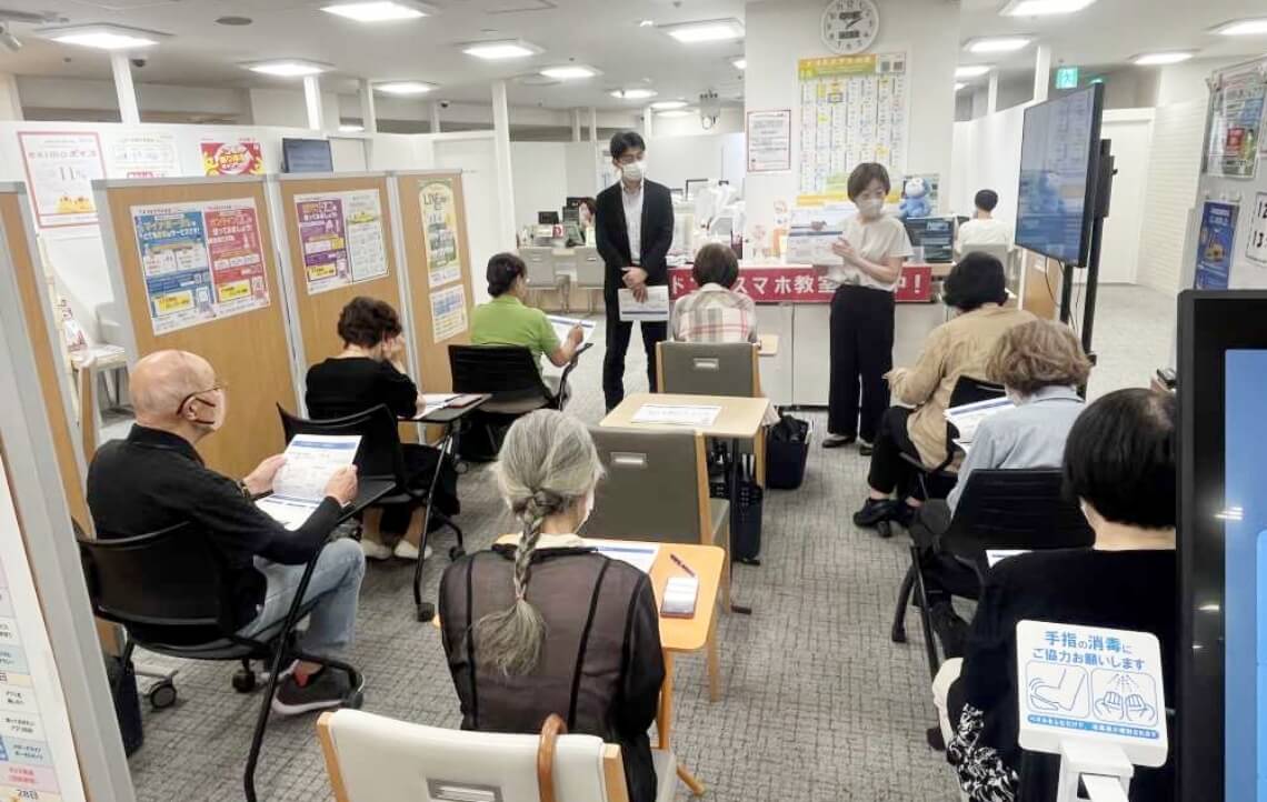 堺市