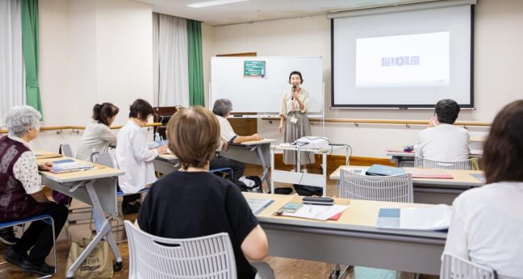 オリジナル講座
