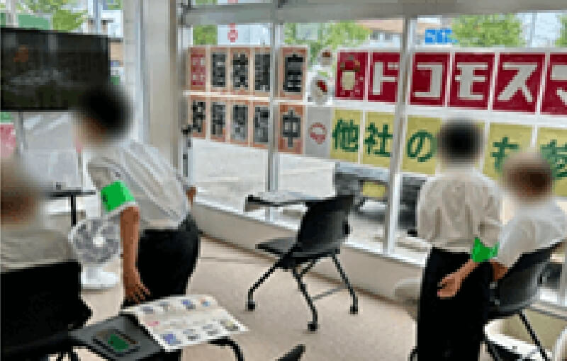 ドコモショップ職場体験