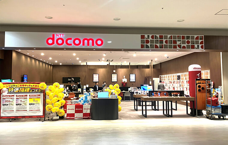 ピックアップ店舗